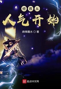 十步异人