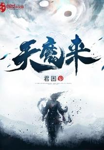 我家月亮门里有大海