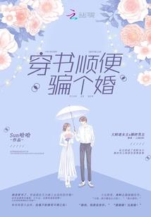 爷给奴家叫一声