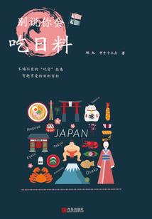 我的无敌仙女变身