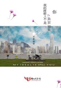 末世劫之我本凡人
