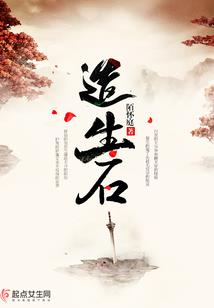 重生后和爱豆顶峰相见了