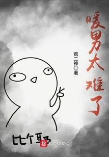 再见那个她
