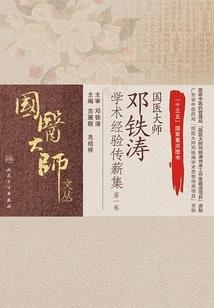 涅槃之剑神无双