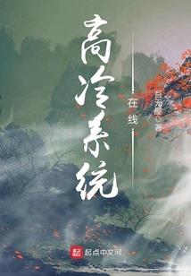 鬼半仙