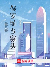 炮灰娇妻成功记
