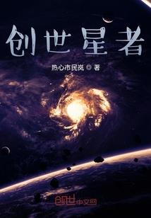 倾国夜曲
