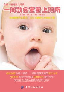 九狼的人生