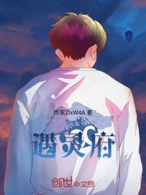 逆武绝颠