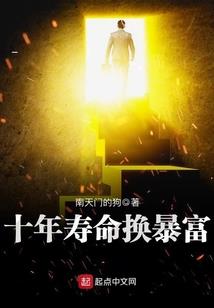 尘缘之浮生诀