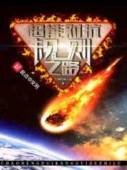 天龙古国
