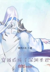 灵异之鬼胎