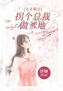 快穿之反派逆天