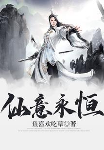 李楷王与艾马尔