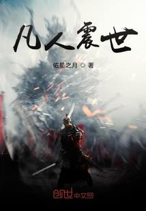 凶灵直播间