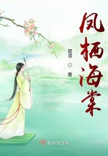 凌总你被绑架了