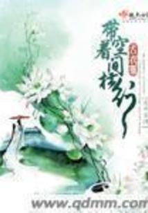 异月驾到倾城冥界魔法师