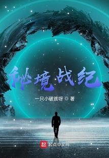 魁拔之战天魔帝