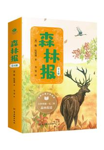 小仙猎妖记