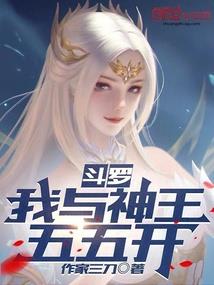 幻想乡的厨子