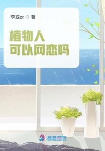 火影之有目的转生