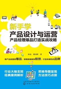 史上最强反派