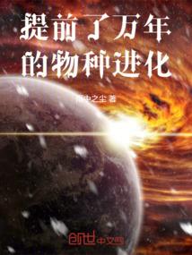 一爱成欢：傅总喜当爹啦！