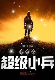 末日狼女之救赎