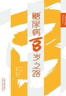 边城侠血