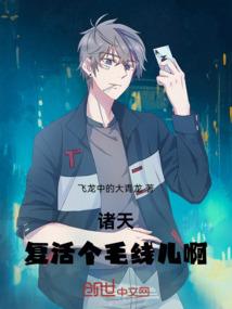 小熊相亲记