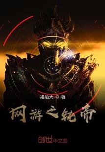 星尊临天