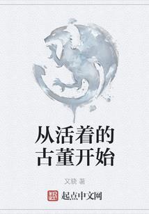 刑神记