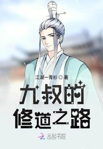 无限插入