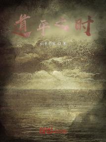 洪荒纪之基因猎神