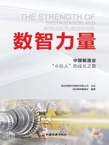 帝心难测