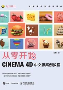 修仙之师弟难缠