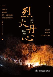 战神联盟之神魔之争