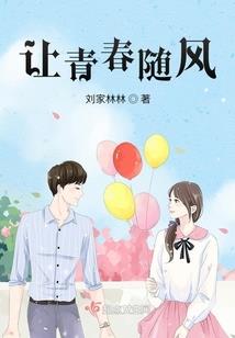 不能要的爱