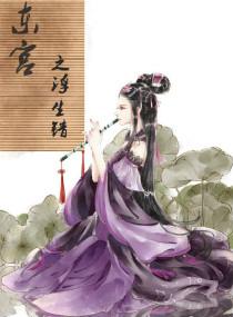 大唐帝国之李恪