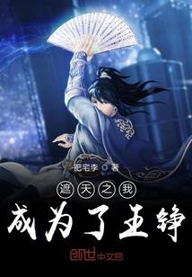 折叠天使