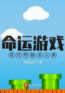 大圣西游直播间