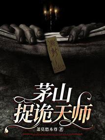 异界之超级手机