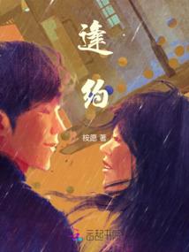 重生之逆袭女尊