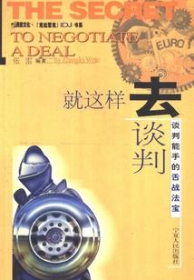 创世主宰之神魔
