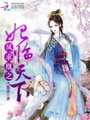 一梓桐吟