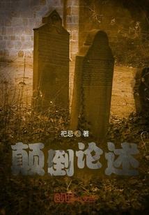 快穿之灭玛战士