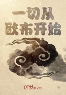 只有剑知道的世界