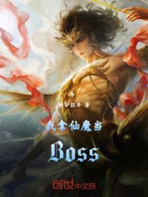我不是小学生