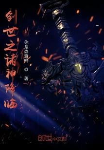 我是月神谁怕我