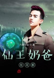 转世邪魔